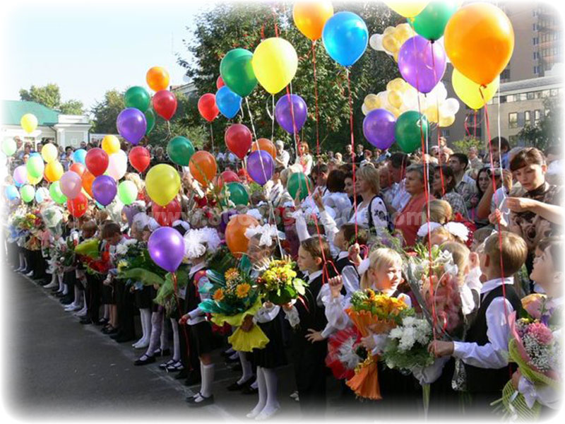 Поздравляем с днем знаний!
