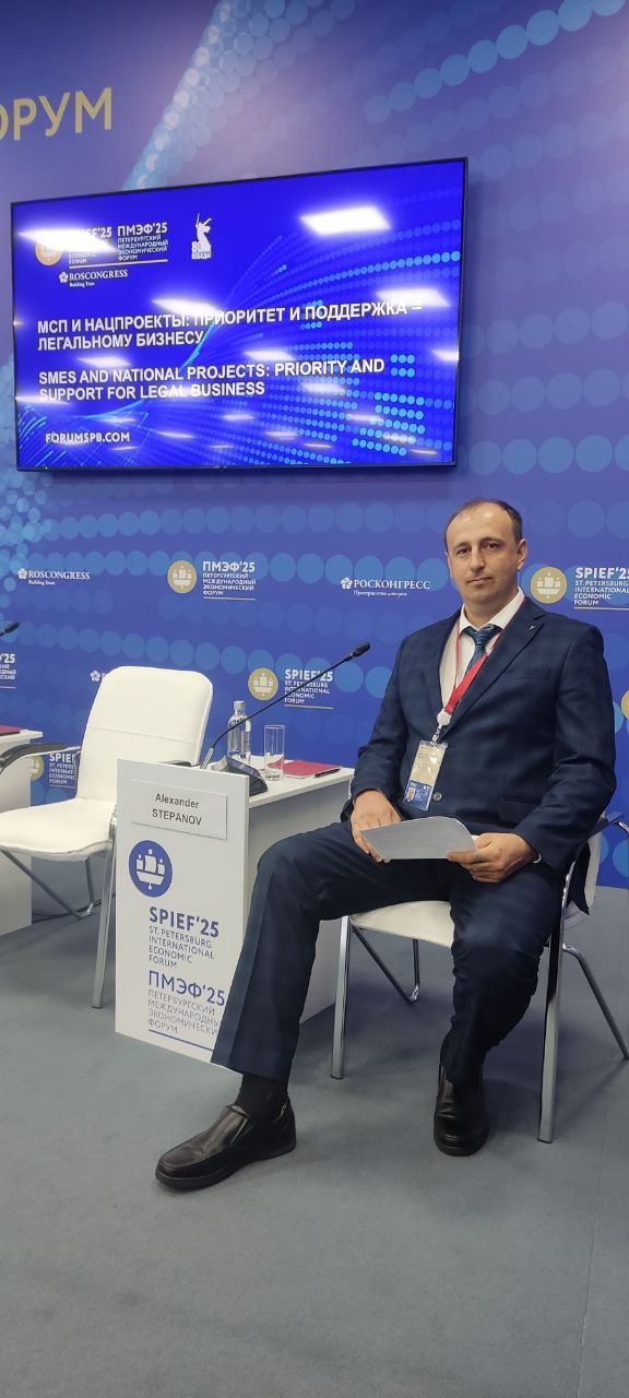 Петербургский международный экономический форум 2025